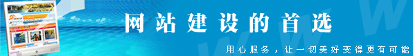 沧州智能建站网,自助建站,免费建站,企业建站,沧州做网站,沧州品搜建站