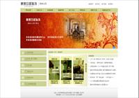 沧州品搜网站建设,沧州网站建设,免费建站,沧州企业建站,沧州做网站,沧州品搜建站