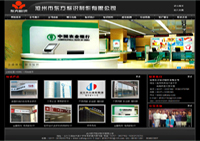 沧州品搜网站建设,沧州网站建设,免费建站,沧州企业建站,沧州做网站,沧州品搜建站
