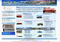 沧州品搜网站建设,沧州网站建设,免费建站,沧州企业建站,沧州做网站,沧州品搜建站
