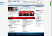 沧州品搜网站建设,沧州网站建设,免费建站,沧州企业建站,沧州做网站,沧州品搜建站
