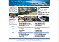 沧州品搜网站建设,沧州网站建设,免费建站,沧州企业建站,沧州做网站,沧州品搜建站