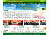 沧州品搜网站建设,沧州网站建设,免费建站,沧州企业建站,沧州做网站,沧州品搜建站