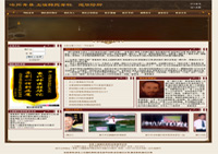 沧州品搜网站建设,沧州网站建设,免费建站,沧州企业建站,沧州做网站,沧州品搜建站